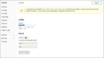 华为电脑怎么调整字(华为电脑字体调整全攻略，轻松掌握字体设置技巧)