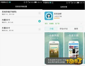 华为电脑怎么恢复模式(华为电脑恢复模式详解,轻松应对系统故障) 华为电脑怎么恢复模式(华为电脑恢复模式详解,轻松应对系统故障)