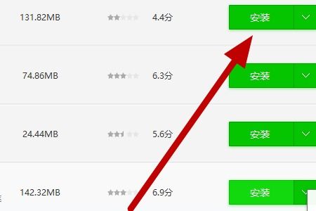 华为电脑怎么安装excel(华为电脑安装Excel的详细步骤指南)