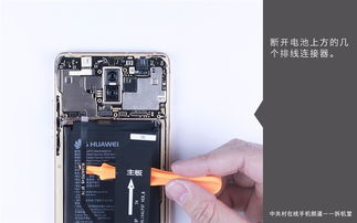 华为电脑背面怎么拆(华为电脑背面拆卸指南)