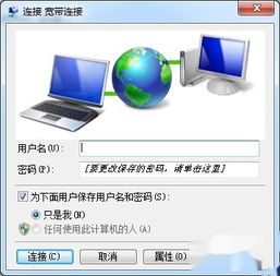 华为电脑怎么连接硬盘(华为电脑如何连接硬盘，详细步骤与注意事项)