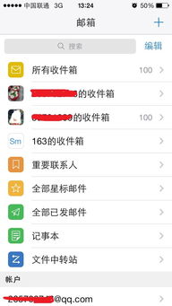 怎么发邮箱华为电脑(如何使用华为电脑发送电子邮件—全面指南)