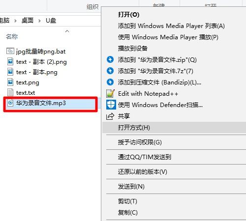 华为电脑怎么放声音(华为电脑声音设置指南，轻松掌握如何放出优美音质)