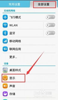 华为电脑怎么点亮灯(华为电脑灯光设置指南，如何点亮你的电脑灯光)