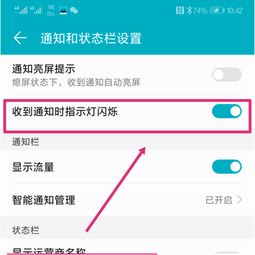 华为电脑怎么点亮灯(华为电脑灯光设置指南，如何点亮你的电脑灯光)