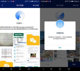 华为电脑怎么系统备份(华为电脑系统备份全攻略，轻松掌握备份方法，保障数据安全)
