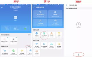 华为电脑怎么制作app(华为电脑制作APP的详细步骤指南)
