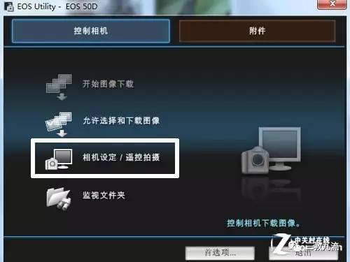 华为电脑怎么调节相机(华为电脑相机调节指南，轻松掌握相机设置)