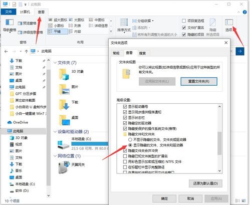 电脑怎么备份华为资料(电脑如何备份华为资料，全面指南)