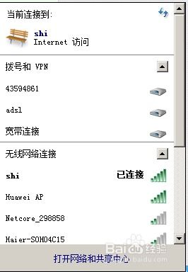 华为网络怎么共享电脑(华为网络下的电脑与移动设备共享网络指南)