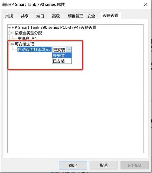 华为电脑怎么打印文档(华为电脑打印文档操作指南)