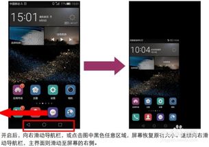 华为电脑怎么连接投影(华为电脑连接投影的详细步骤与操作指南)