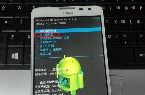 华为电脑怎么锁帧率(华为电脑锁定帧率的方法与步骤)