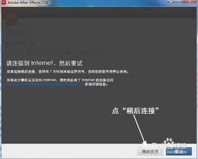 ae怎么下载华为电脑(华为电脑如何下载Adobe After Effects软件?详细指南与技巧分享) ae怎么下载华为电脑(华为电脑如何下载Adobe After Effects软件?详细指南与技巧分享)