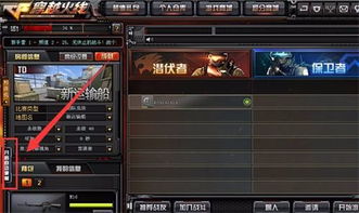 华为电脑怎么打开cf(华为电脑如何轻松打开穿越火线游戏（CF）
