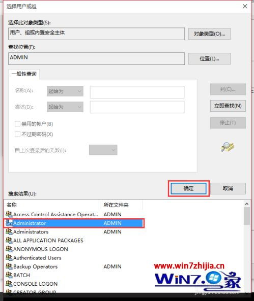 华为电脑权限怎么关闭(华为电脑权限关闭指南)