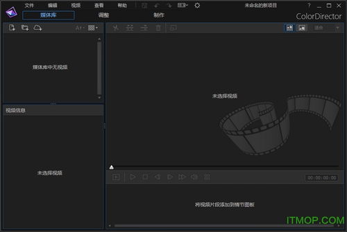 director华为电脑怎么下载(华为电脑下载软件，导演指南)