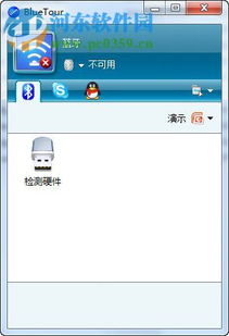 华为电脑怎么开启蓝牙(华为电脑蓝牙开启指南，轻松连接，畅享无线技术)