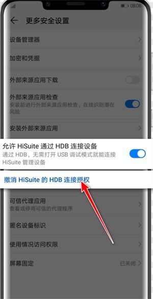 文件怎么导入华为电脑(华为电脑文件导入操作指南)