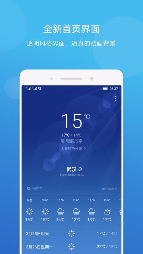 华为电脑app怎么加密(华为电脑APP加密，保护隐私与数据的双重保障)