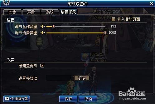华为电脑怎么下载dnf(华为电脑下载DNF游戏攻略)