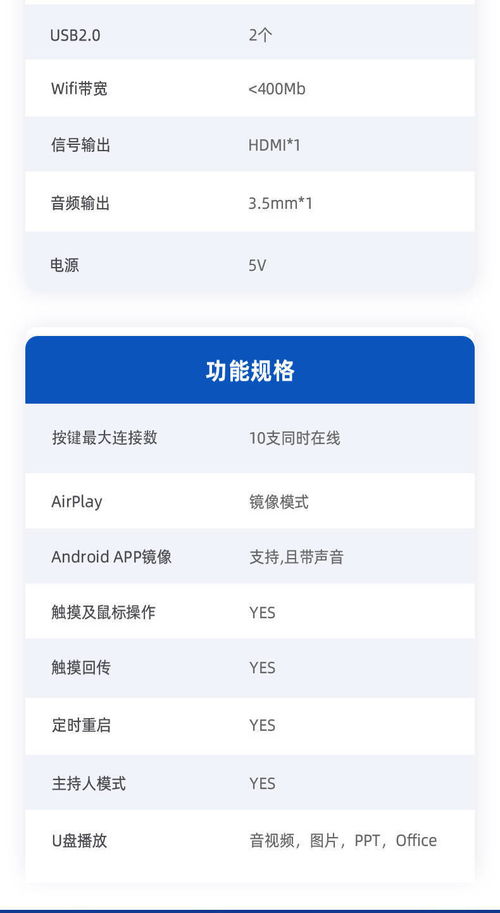 平板怎么投华为电脑(如何将平板电脑内容投屏至华为电脑，方法与步骤详解)