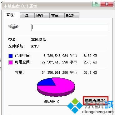 华为电脑头像怎么删除(华为电脑头像删除步骤详解)