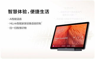 华为电脑怎么小艺(华为电脑小艺，探索智能语音技术的魅力)