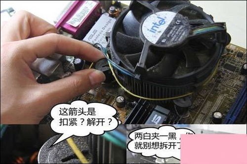 华为电脑风扇怎么拆(华为电脑风扇拆卸指南)