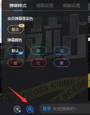 华为电脑弹幕怎么设置(华为电脑弹幕设置指南)