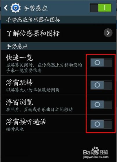 华为电脑弹幕怎么设置(华为电脑弹幕设置指南)