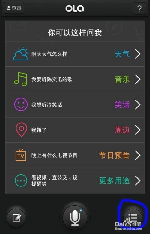 华为电脑怎么下载扫雷(华为电脑下载扫雷游戏，详细步骤与操作指南)