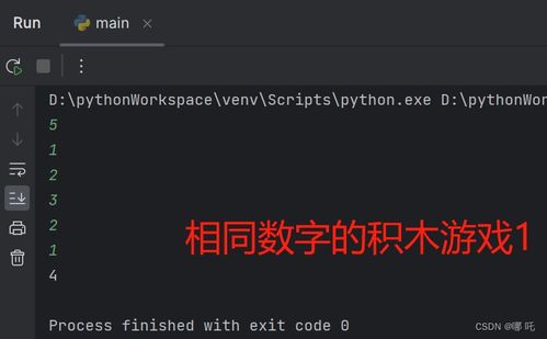 华为电脑怎么下载python(华为电脑下载Python的详细步骤指南)