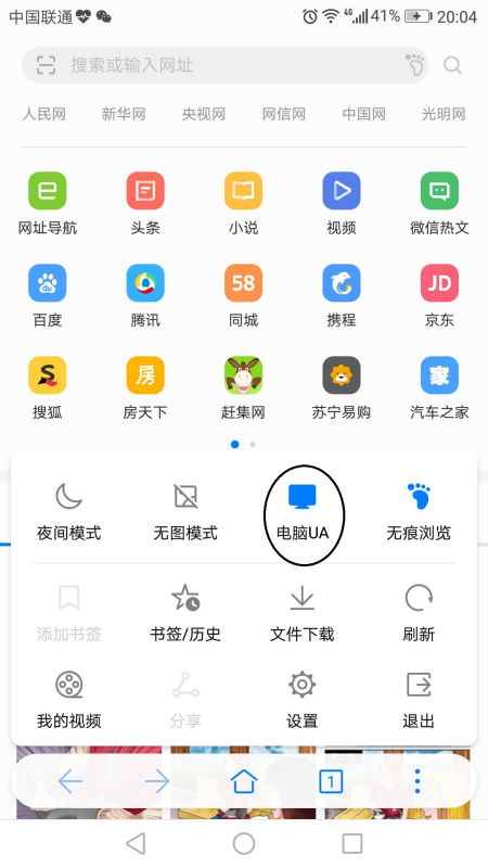 华为怎么转换电脑模式(华为电脑模式转换攻略，轻松切换，高效工作)