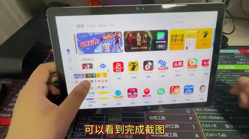 华为截图怎么截电脑(华为电脑截图操作指南)