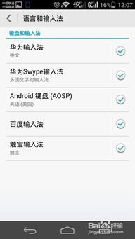 华为荣耀电脑怎么拼音(华为荣耀电脑拼音输入法使用指南) 华为荣耀电脑怎么拼音(华为荣耀电脑拼音输入法使用指南)