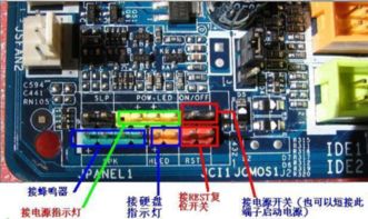 华为电脑主板怎么启动(华为电脑主板启动详解)