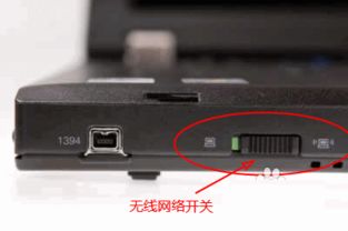 华为电脑流量怎么开关(华为电脑流量开关操作指南)