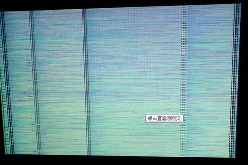 花屏怎么解决华为电脑(华为电脑花屏问题解决方法详解)