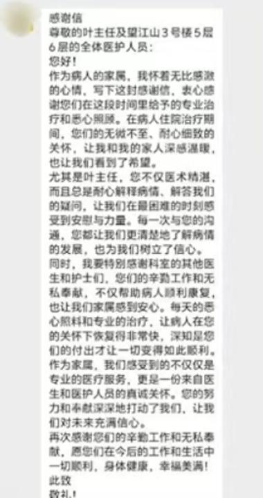 高温晒背2小时67岁阿姨竟开颅保命(高温晒背2小时，67岁阿姨竟开颅保命—烈日下的生命奇迹)