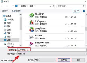 华为电脑怎么多开软件(华为电脑如何高效多开软件，方法与技巧详解)