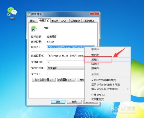 华为电脑怎么多开软件(华为电脑如何高效多开软件，方法与技巧详解)