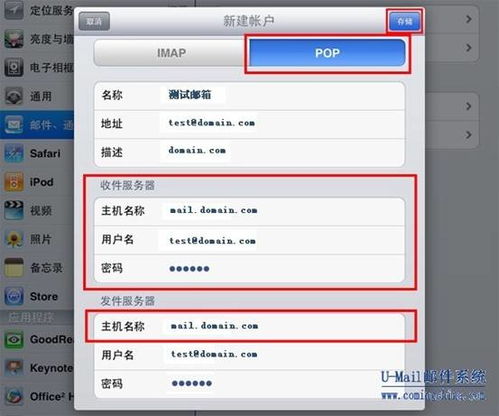 华为电脑邮箱怎么打(华为电脑邮箱设置与使用指南，轻松掌握邮件收发技巧)