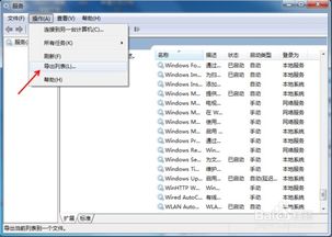 华为电脑Excel怎么放映(华为电脑Excel放映操作指南)