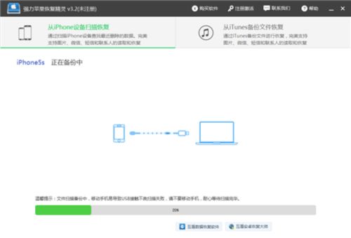华为电脑离线怎么恢复(华为电脑离线恢复指南，轻松解决电脑离线问题)