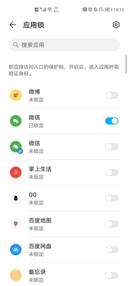 华为电脑相册怎么加密(华为电脑相册加密，保护个人隐私的实用指南)
