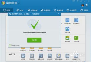 华为电脑QQ怎么安装(华为电脑安装QQ指南)