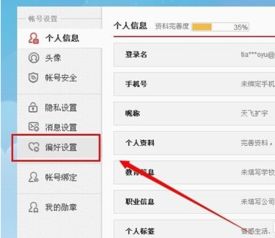华为电脑怎么设置水印(华为电脑水印设置详解)