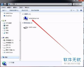华为电脑文件怎么打(华为电脑文件操作详解，如何高效打印文件)