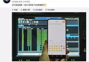 华为电脑怎么输入表情(华为电脑输入表情的详细指南)
